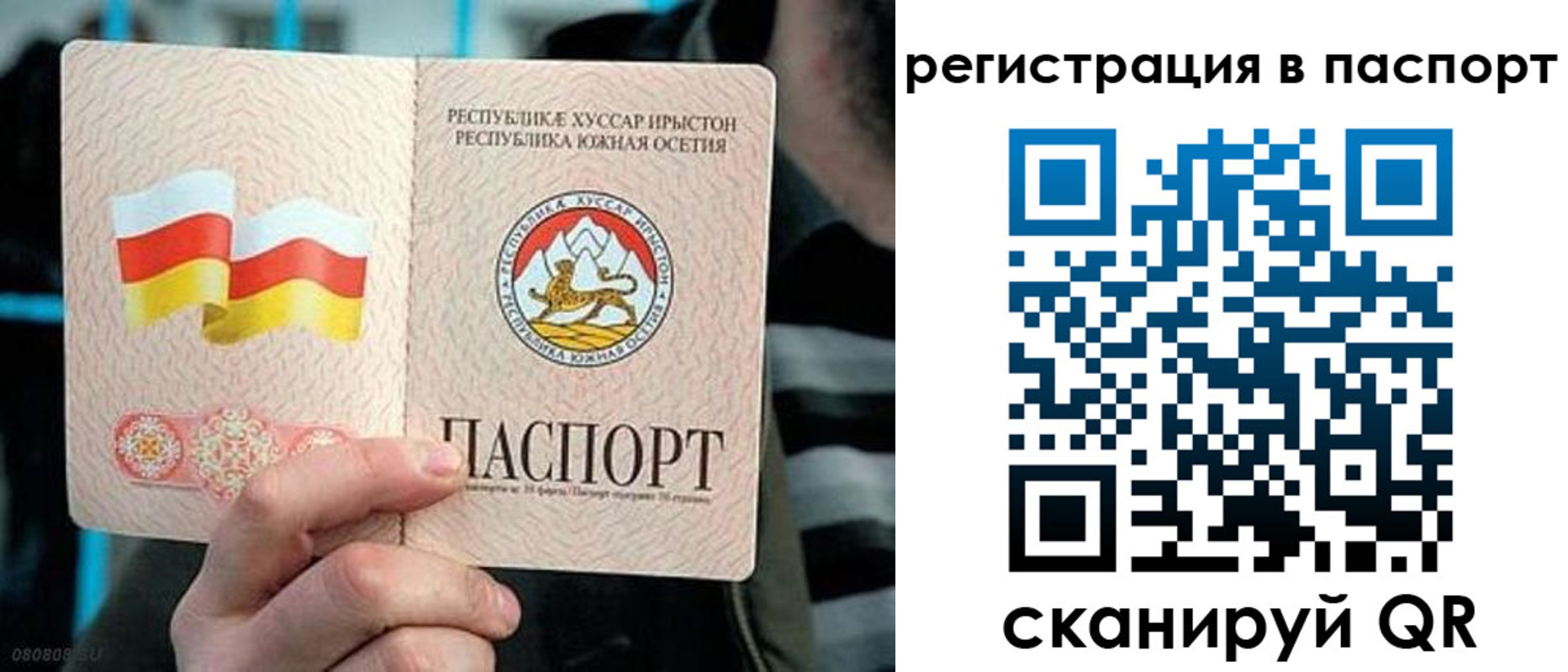прописка ребенка в Гремячинске