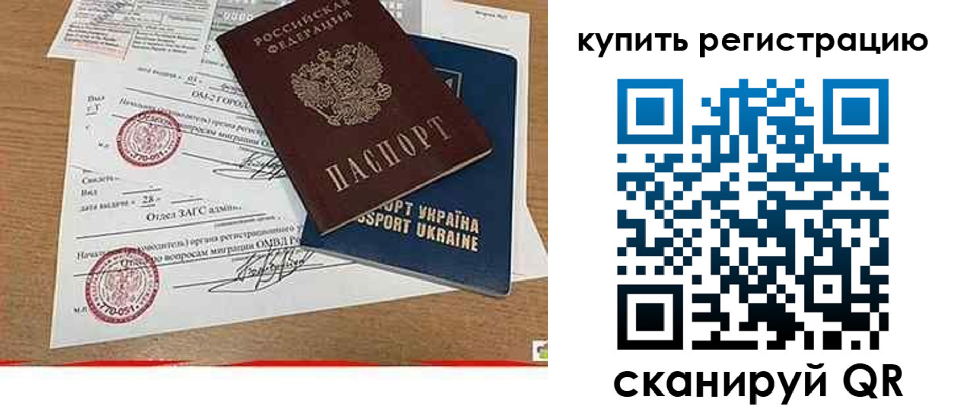 регистрация для школы в Гремячинске